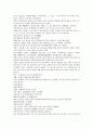 잔당오대사연의 21회 22회 한문,한글번역 - 21.정경사접가환조(程敬思接駕還朝):정경사는 어가를 접해 조정에 돌아오게 했다 & 22.존효력복왕언장(存孝力服王彥章):이존효는 힘으로 왕언장을 복종시키다 5페이지