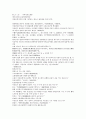 잔당오대사연의 21회 22회 한문,한글번역 - 21.정경사접가환조(程敬思接駕還朝):정경사는 어가를 접해 조정에 돌아오게 했다 & 22.존효력복왕언장(存孝力服王彥章):이존효는 힘으로 왕언장을 복종시키다 8페이지