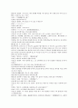 잔당오대사연의 21회 22회 한문,한글번역 - 21.정경사접가환조(程敬思接駕還朝):정경사는 어가를 접해 조정에 돌아오게 했다 & 22.존효력복왕언장(存孝力服王彥章):이존효는 힘으로 왕언장을 복종시키다 9페이지