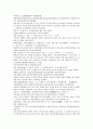 잔당오대사연의 21회 22회 한문,한글번역 - 21.정경사접가환조(程敬思接駕還朝):정경사는 어가를 접해 조정에 돌아오게 했다 & 22.존효력복왕언장(存孝力服王彥章):이존효는 힘으로 왕언장을 복종시키다 10페이지
