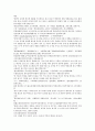 잔당오대사연의 21회 22회 한문,한글번역 - 21.정경사접가환조(程敬思接駕還朝):정경사는 어가를 접해 조정에 돌아오게 했다 & 22.존효력복왕언장(存孝力服王彥章):이존효는 힘으로 왕언장을 복종시키다 13페이지