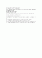 잔당오대사연의 21회 22회 한문,한글번역 - 21.정경사접가환조(程敬思接駕還朝):정경사는 어가를 접해 조정에 돌아오게 했다 & 22.존효력복왕언장(存孝力服王彥章):이존효는 힘으로 왕언장을 복종시키다 14페이지