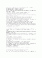 잔당오대사연의 27회 28회 한문,한글번역 - 27.유지원대전양병(劉知遠大戰梁兵) : 잔당오대사연의 27회 유지원은 크게 양나라 병사와 싸웠다 & 28.이진왕동대해위(李晉王同臺解圍) : 이진왕이 동대의 포위를 풀었다 6페이지