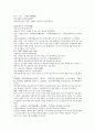 잔당오대사연의 27회 28회 한문,한글번역 - 27.유지원대전양병(劉知遠大戰梁兵) : 잔당오대사연의 27회 유지원은 크게 양나라 병사와 싸웠다 & 28.이진왕동대해위(李晉王同臺解圍) : 이진왕이 동대의 포위를 풀었다 11페이지