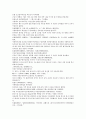 잔당오대사연의 27회 28회 한문,한글번역 - 27.유지원대전양병(劉知遠大戰梁兵) : 잔당오대사연의 27회 유지원은 크게 양나라 병사와 싸웠다 & 28.이진왕동대해위(李晉王同臺解圍) : 이진왕이 동대의 포위를 풀었다 12페이지
