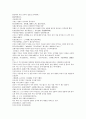 잔당오대사연의 27회 28회 한문,한글번역 - 27.유지원대전양병(劉知遠大戰梁兵) : 잔당오대사연의 27회 유지원은 크게 양나라 병사와 싸웠다 & 28.이진왕동대해위(李晉王同臺解圍) : 이진왕이 동대의 포위를 풀었다 14페이지