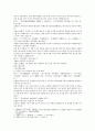 잔당오대사연의 31회 32회 한문 및 한글번역 - 31.존효병협고사계(存孝病挾高思繼) : 이존효는 병중에도 고사계를 잡았다 & 32.오우쟁사이존효(五牛掙死李存孝) : 5마리 소가 열심히 끌어 이존효를 죽이다 5페이지