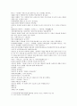 잔당오대사연의 31회 32회 한문 및 한글번역 - 31.존효병협고사계(存孝病挾高思繼) : 이존효는 병중에도 고사계를 잡았다 & 32.오우쟁사이존효(五牛掙死李存孝) : 5마리 소가 열심히 끌어 이존효를 죽이다 6페이지