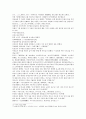 잔당오대사연의 31회 32회 한문 및 한글번역 - 31.존효병협고사계(存孝病挾高思繼) : 이존효는 병중에도 고사계를 잡았다 & 32.오우쟁사이존효(五牛掙死李存孝) : 5마리 소가 열심히 끌어 이존효를 죽이다 7페이지
