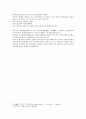 잔당오대사연의 31회 32회 한문 및 한글번역 - 31.존효병협고사계(存孝病挾高思繼) : 이존효는 병중에도 고사계를 잡았다 & 32.오우쟁사이존효(五牛掙死李存孝) : 5마리 소가 열심히 끌어 이존효를 죽이다 8페이지