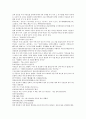 잔당오대사연의 31회 32회 한문 및 한글번역 - 31.존효병협고사계(存孝病挾高思繼) : 이존효는 병중에도 고사계를 잡았다 & 32.오우쟁사이존효(五牛掙死李存孝) : 5마리 소가 열심히 끌어 이존효를 죽이다 13페이지