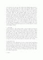 인간발달 과정에서 나타나는 문제 중 한 가지 주제를 정하고 이에 대한 원인과 대안에 대하여 기술 4페이지