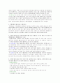 전주대 자연재해의 이해 기말 과제물 2페이지