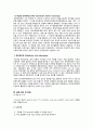 [미생물 실험] Streaking 도말법 (선상도말법)을 이용한 세균(E.coli) 배양 5페이지