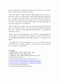 [미생물 실험] Streaking 도말법 (선상도말법)을 이용한 세균(E.coli) 배양 8페이지