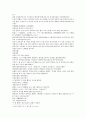 잔당오대사연의 35회 36회 한문 한글 번역-35.당소종천가변량(唐昭宗遷駕汴梁):당나라 소종은 어가를 변량에 천도하다 & 36.진왕기병벌주온(晉王起兵伐朱溫) 잔당오대사연의 36회 진왕이 병사를 일으켜 정벌 4페이지