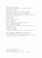잔당오대사연의 35회 36회 한문 한글 번역-35.당소종천가변량(唐昭宗遷駕汴梁):당나라 소종은 어가를 변량에 천도하다 & 36.진왕기병벌주온(晉王起兵伐朱溫) 잔당오대사연의 36회 진왕이 병사를 일으켜 정벌 9페이지