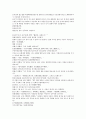 잔당오대사연의 39회 40회 6페이지