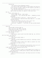 Selc_고객관계관리 1강부터 14강까지! 7페이지