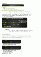 Selc_고객관계관리 1강부터 14강까지! 27페이지
