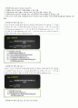 Selc_고객관계관리 1강부터 14강까지! 29페이지