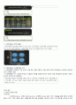 Selc_고객관계관리 1강부터 14강까지! 35페이지