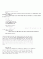 Selc_고객관계관리 1강부터 14강까지! 47페이지