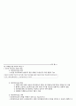 Selc_고객관계관리 1강부터 14강까지! 59페이지