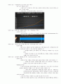 Selc_고객관계관리 1강부터 14강까지! 89페이지