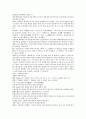 잔당오대사연의 47회 48회 15페이지