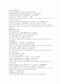 잔당오대사연의 49회 50회 한문 한글 번역 - 49.상유한헌책취성(桑維翰獻策取城) : 상유한은 계책을 바쳐 성을 취하였다 & 50.석경당장안즉위(石敬瑭長安卽位) : 석경당은 장안에서 즉위를 했다 5페이지