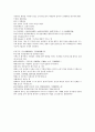 잔당오대사연의 49회 50회 한문 한글 번역 - 49.상유한헌책취성(桑維翰獻策取城) : 상유한은 계책을 바쳐 성을 취하였다 & 50.석경당장안즉위(石敬瑭長安卽位) : 석경당은 장안에서 즉위를 했다 7페이지