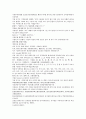 잔당오대사연의 49회 50회 한문 한글 번역 - 49.상유한헌책취성(桑維翰獻策取城) : 상유한은 계책을 바쳐 성을 취하였다 & 50.석경당장안즉위(石敬瑭長安卽位) : 석경당은 장안에서 즉위를 했다 9페이지