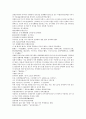 잔당오대사연의 51회 52회 한문 한글 번역 - 51.진병지곤왕연정(晉兵智困王延政) : 진나라 병사는 지혜로 왕연정을 곤란하게 하다 & 52유지원봉명출사(劉知遠奉命出師) ; 유지원은 어명을 받들어 군사를 내었다 5페이지