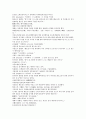 잔당오대사연의 53회 54회 한문 한글 번역 - 53.문보잠관살대례(文寶賺關殺戴禮) : 황문보는 관문 수비를 속여 대례를 죽이다 & 54.손비호거철롱산(孫飛虎拒鐵籠山) : 손비호가 철롱산을 점거하다 2페이지