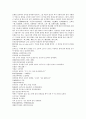 잔당오대사연의 53회 54회 한문 한글 번역 - 53.문보잠관살대례(文寶賺關殺戴禮) : 황문보는 관문 수비를 속여 대례를 죽이다 & 54.손비호거철롱산(孫飛虎拒鐵籠山) : 손비호가 철롱산을 점거하다 7페이지