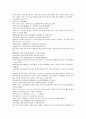 잔당오대사연의 57회 58회 한문 한글 번역 - 57.유주칭신항거란(幼主稱臣降契丹):어린 진나라 군주는 신하를 호칭하며 거란에게 항복 & 58.한주모살사홍조(漢主謀殺史弘肇):후한나라 황제는 사홍조를 음모로 죽였다 2페이지