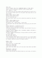 잔당오대사연의 57회 58회 한문 한글 번역 - 57.유주칭신항거란(幼主稱臣降契丹):어린 진나라 군주는 신하를 호칭하며 거란에게 항복 & 58.한주모살사홍조(漢主謀殺史弘肇):후한나라 황제는 사홍조를 음모로 죽였다 3페이지