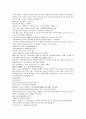 잔당오대사연의 57회 58회 한문 한글 번역 - 57.유주칭신항거란(幼主稱臣降契丹):어린 진나라 군주는 신하를 호칭하며 거란에게 항복 & 58.한주모살사홍조(漢主謀殺史弘肇):후한나라 황제는 사홍조를 음모로 죽였다 6페이지
