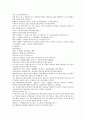 잔당오대사연의 57회 58회 한문 한글 번역 - 57.유주칭신항거란(幼主稱臣降契丹):어린 진나라 군주는 신하를 호칭하며 거란에게 항복 & 58.한주모살사홍조(漢主謀殺史弘肇):후한나라 황제는 사홍조를 음모로 죽였다 9페이지