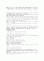 잔당오대사연의 57회 58회 한문 한글 번역 - 57.유주칭신항거란(幼主稱臣降契丹):어린 진나라 군주는 신하를 호칭하며 거란에게 항복 & 58.한주모살사홍조(漢主謀殺史弘肇):후한나라 황제는 사홍조를 음모로 죽였다 12페이지