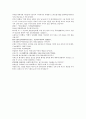 잔당오대사연의 57회 58회 한문 한글 번역 - 57.유주칭신항거란(幼主稱臣降契丹):어린 진나라 군주는 신하를 호칭하며 거란에게 항복 & 58.한주모살사홍조(漢主謀殺史弘肇):후한나라 황제는 사홍조를 음모로 죽였다 13페이지