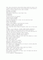 잔당오대사연의 59회 60회 한문 한글번역 - 59.곽위위중가황포(郭威爲衆加黃袍):곽위는 대중에의해 황제상징의 황색 도포를 입혀졌다 & 60.주공제선위송조(周恭帝禪位宋祖):주나라 공제는 송나라 태조에게 황제 선양 2페이지