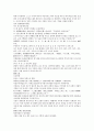 잔당오대사연의 59회 60회 한문 한글번역 - 59.곽위위중가황포(郭威爲衆加黃袍):곽위는 대중에의해 황제상징의 황색 도포를 입혀졌다 & 60.주공제선위송조(周恭帝禪位宋祖):주나라 공제는 송나라 태조에게 황제 선양 5페이지