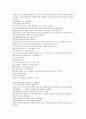잔당오대사연의 59회 60회 한문 한글번역 - 59.곽위위중가황포(郭威爲衆加黃袍):곽위는 대중에의해 황제상징의 황색 도포를 입혀졌다 & 60.주공제선위송조(周恭帝禪位宋祖):주나라 공제는 송나라 태조에게 황제 선양 7페이지