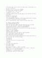 잔당오대사연의 59회 60회 한문 한글번역 - 59.곽위위중가황포(郭威爲衆加黃袍):곽위는 대중에의해 황제상징의 황색 도포를 입혀졌다 & 60.주공제선위송조(周恭帝禪位宋祖):주나라 공제는 송나라 태조에게 황제 선양 14페이지