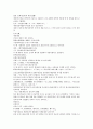 잔당오대사연의 59회 60회 한문 한글번역 - 59.곽위위중가황포(郭威爲衆加黃袍):곽위는 대중에의해 황제상징의 황색 도포를 입혀졌다 & 60.주공제선위송조(周恭帝禪位宋祖):주나라 공제는 송나라 태조에게 황제 선양 15페이지