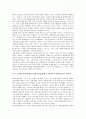 5 18광주민주항쟁(5 18광주민중항쟁, 5 18광주민주화운동) 중요성, 5 18광주민주항쟁(5 18광주민중항쟁, 5 18광주민주화운동) 피해인원, 5 18광주민주항쟁(5 18광주민중항쟁, 5 18광주민주화운동) 방송, 추모탑 3페이지