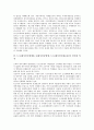 5 18광주민주항쟁(5 18광주민중항쟁, 5 18광주민주화운동) 중요성, 5 18광주민주항쟁(5 18광주민중항쟁, 5 18광주민주화운동) 피해인원, 5 18광주민주항쟁(5 18광주민중항쟁, 5 18광주민주화운동) 방송, 추모탑 6페이지