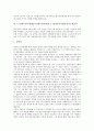 5 18광주민주항쟁(5 18광주민중항쟁, 5 18광주민주화운동) 중요성, 5 18광주민주항쟁(5 18광주민중항쟁, 5 18광주민주화운동) 피해인원, 5 18광주민주항쟁(5 18광주민중항쟁, 5 18광주민주화운동) 방송, 추모탑 9페이지